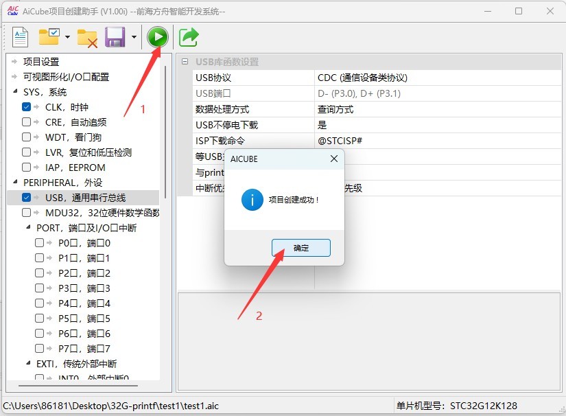 截图202505171149516962.jpg