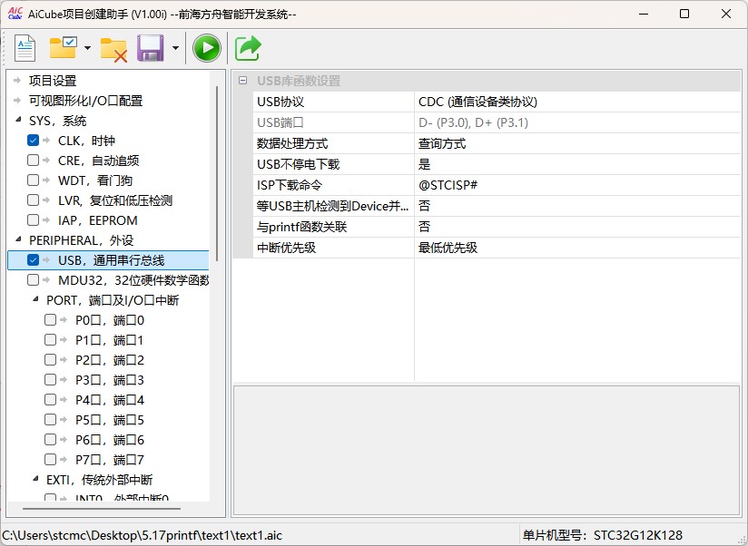 截图202505171150334688.jpg