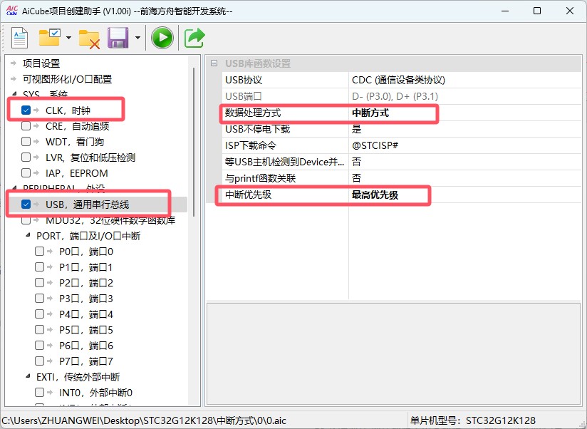 截图202505171150342705.jpg