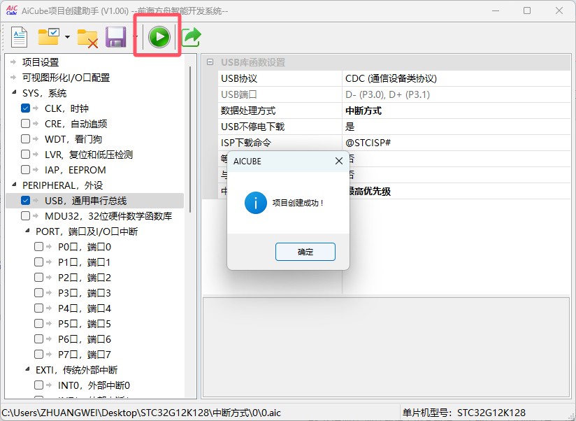 截图202505171150464449.jpg