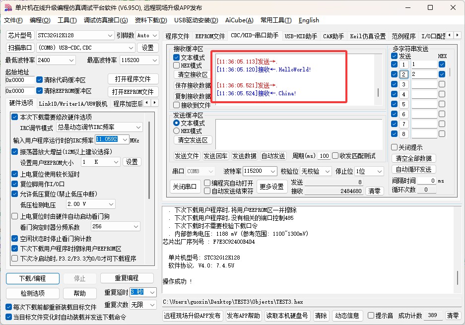截图202505171151017535.jpg