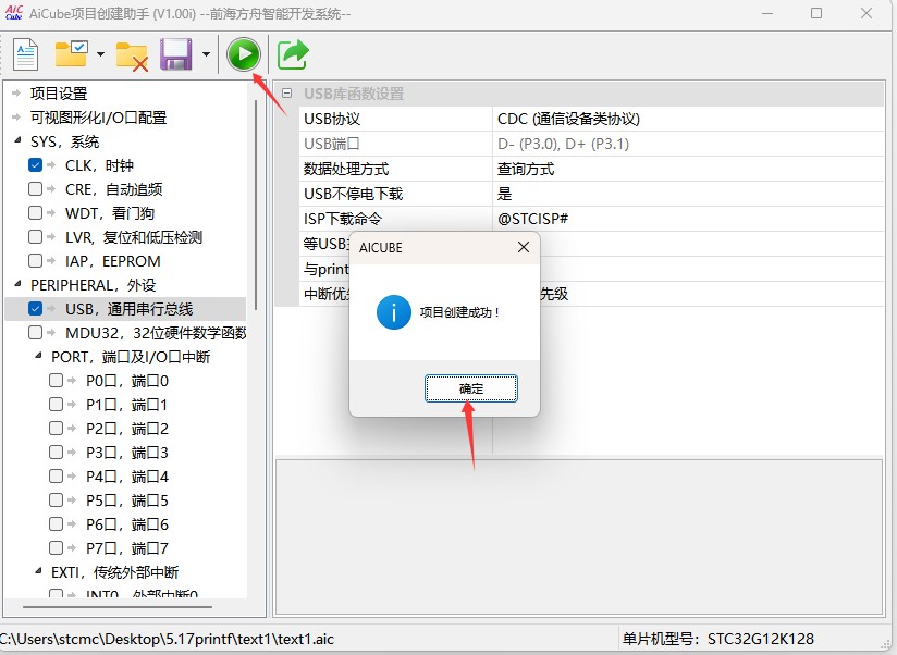 截图202505171151064110.jpg