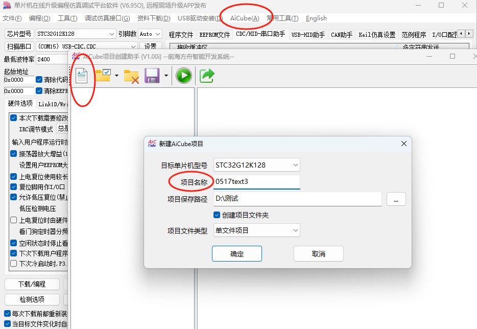 截图202505171152091943.jpg