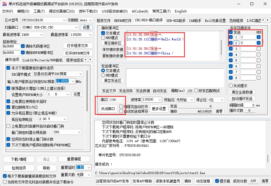 截图202505171152187415.jpg