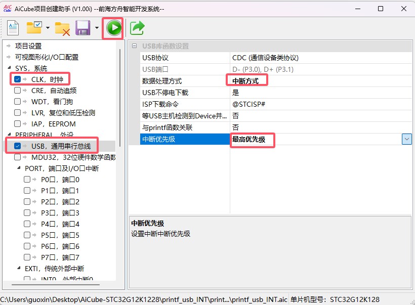 截图202505171152205528.jpg