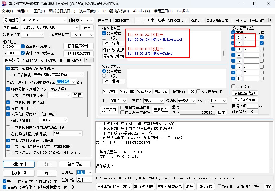 截图202505171153518568.jpg