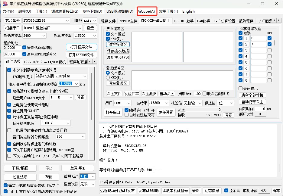 截图202505171154349515.jpg