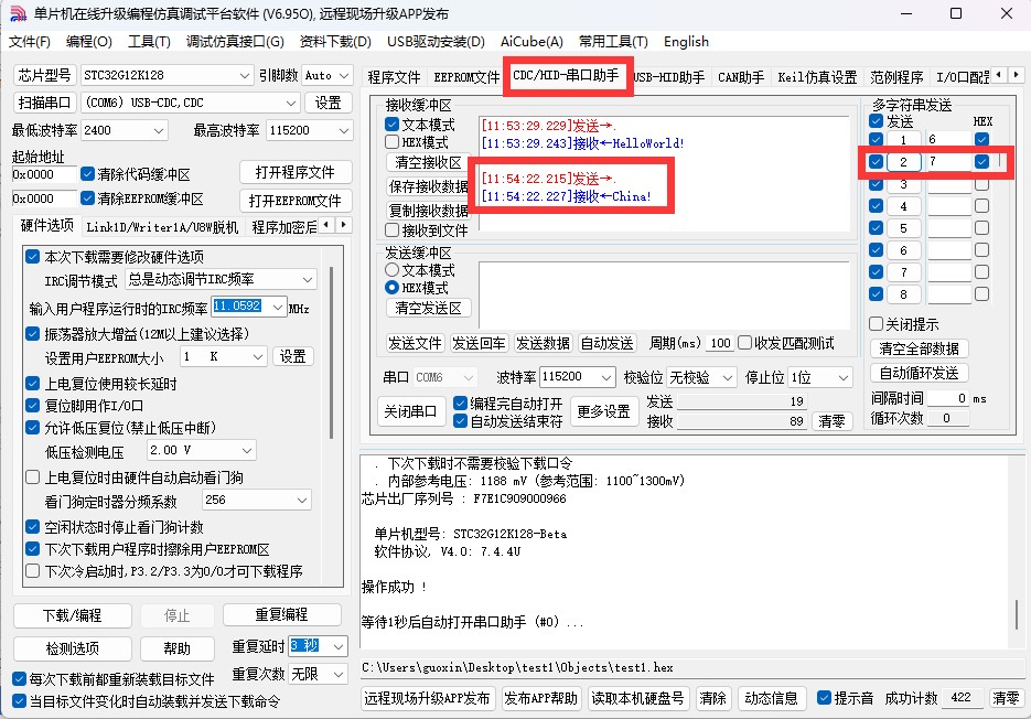 截图202505171154402552.jpg