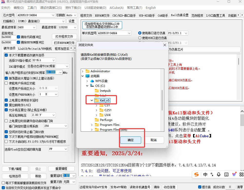 截图202505171155558539.jpg