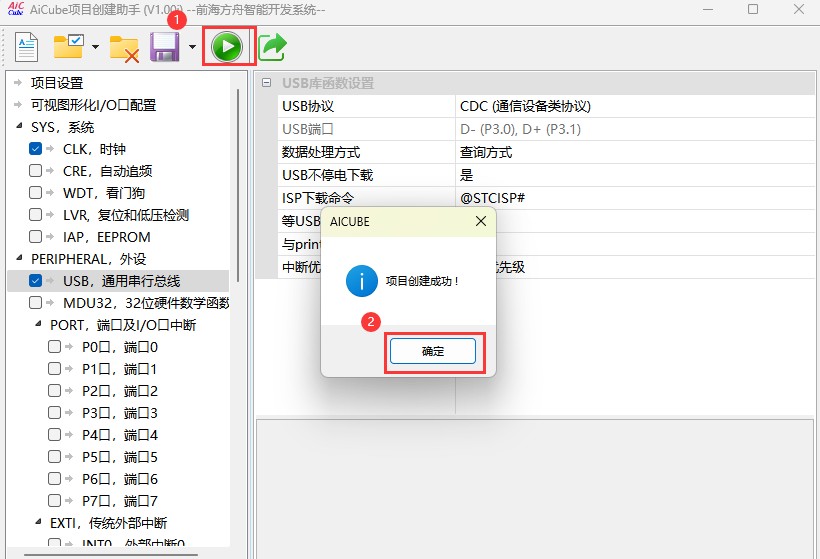 截图202505171156108610.jpg