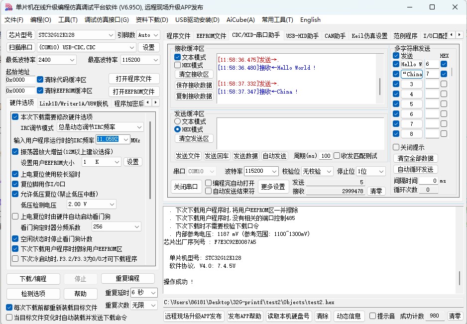 截图202505171158516008.jpg