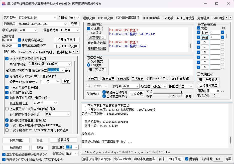 截图202505171159066490.jpg