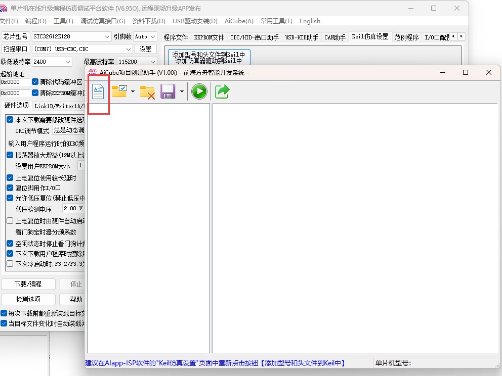 截图202505171201139881.jpg