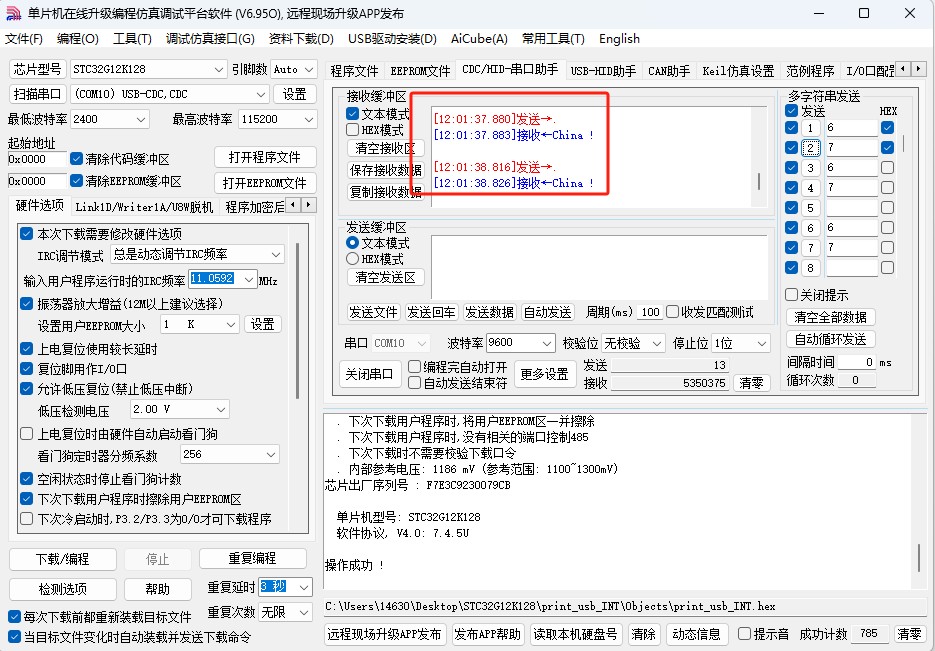 截图202505171201585261.jpg