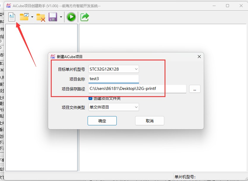截图202505171202316169.jpg