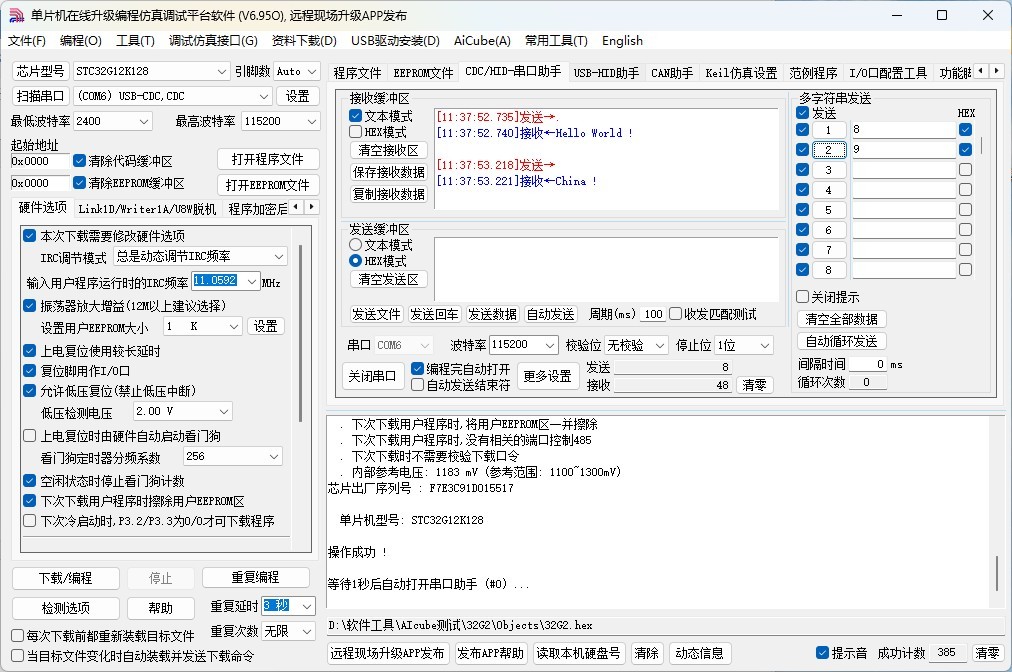截图202505171202343614.jpg