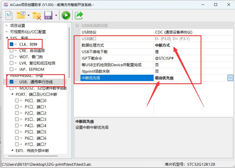 截图202505171204001647.jpg
