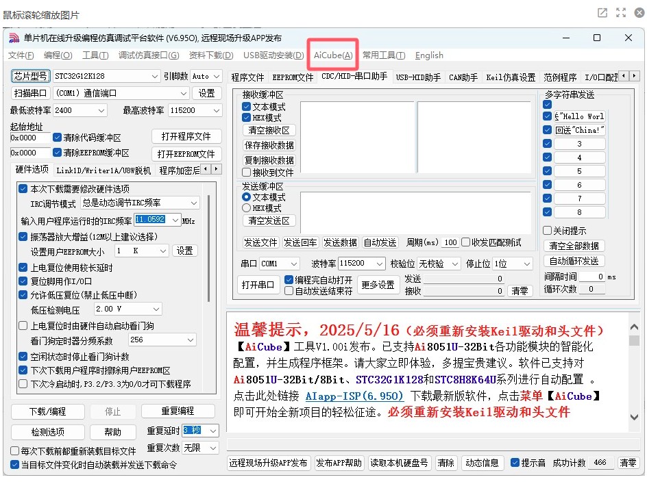 截图202505171204383864.jpg