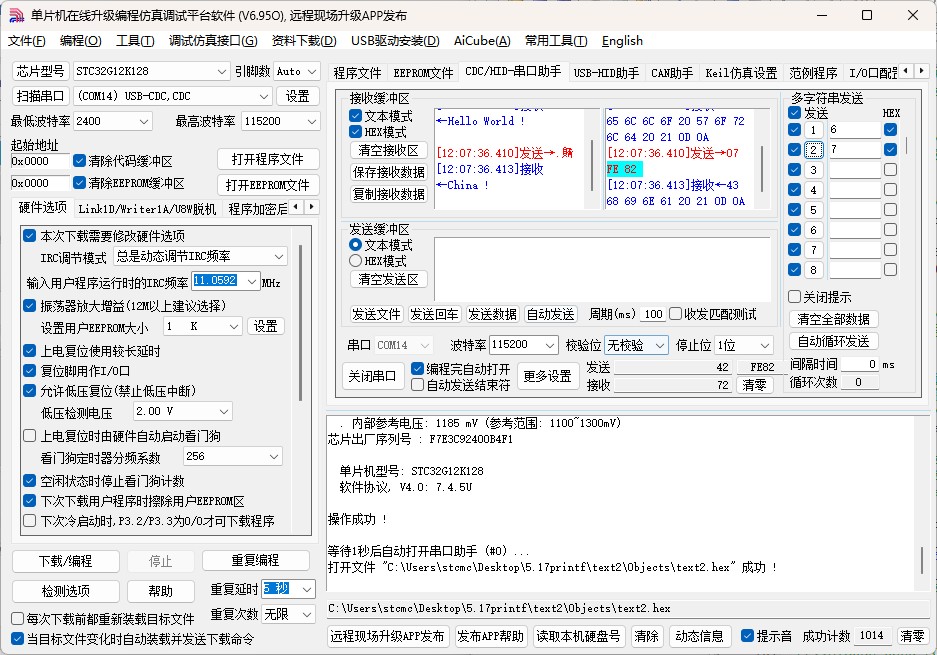 截图202505171207229884.jpg