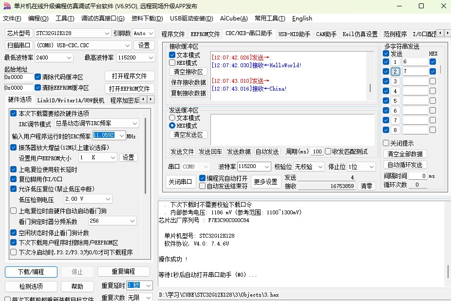 截图202505171207548204.jpg