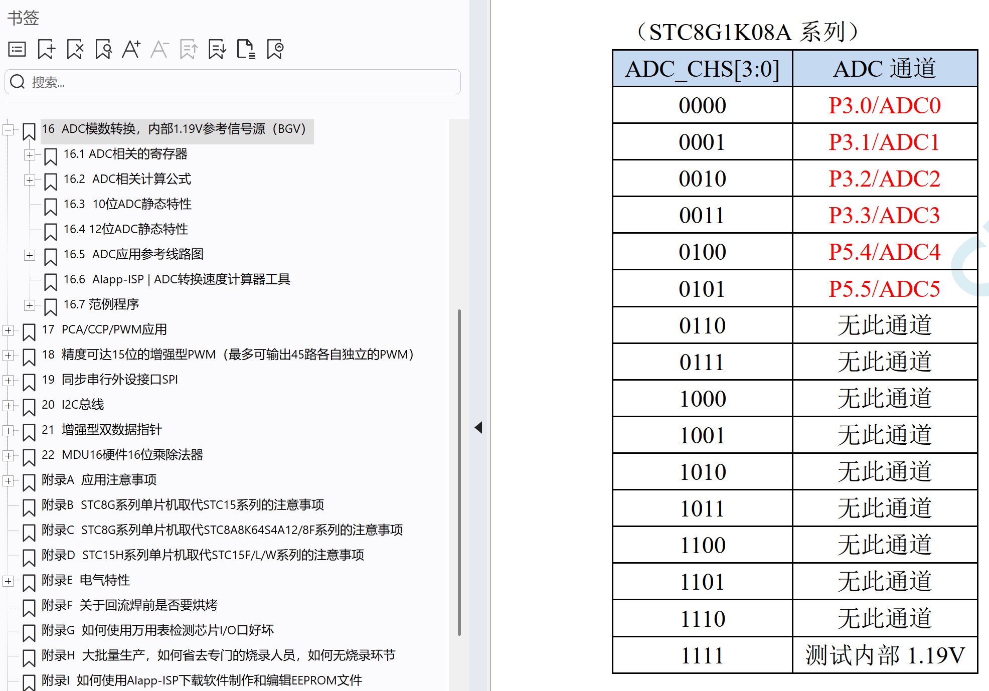 截图202505171246011620.jpg