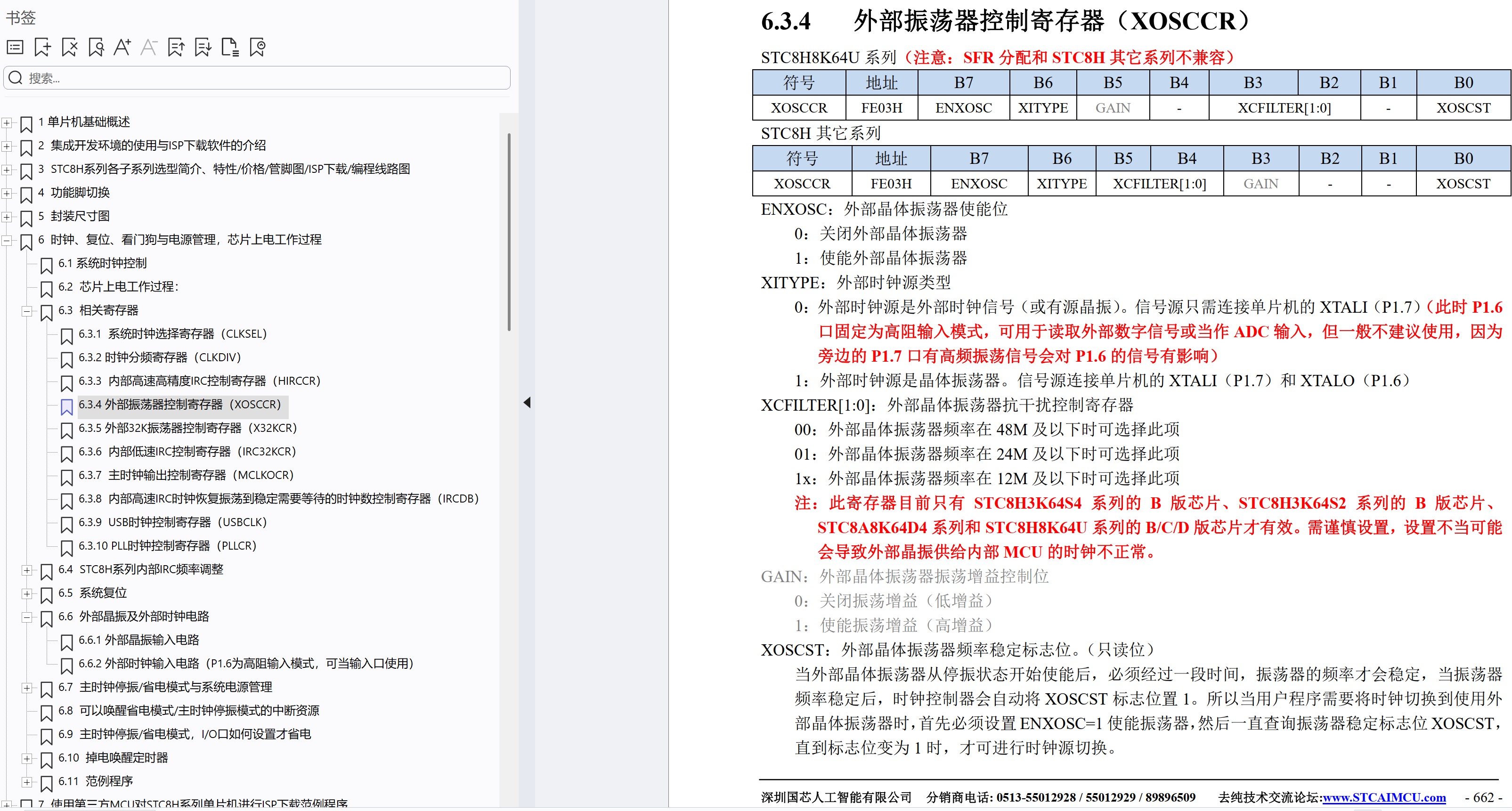 截图202505180900031002.jpg
