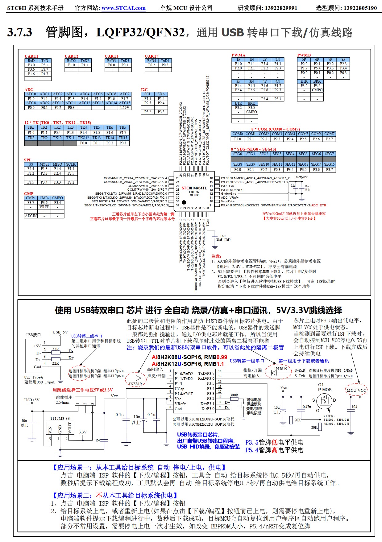 截图202505181217481405.jpg