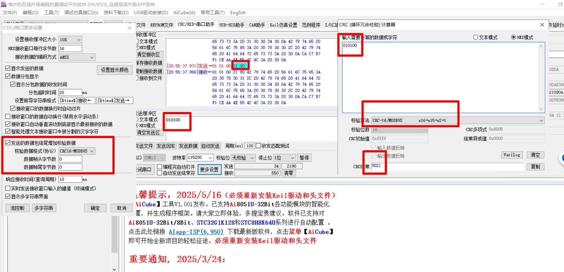 搜狗截图20250518205912.jpg