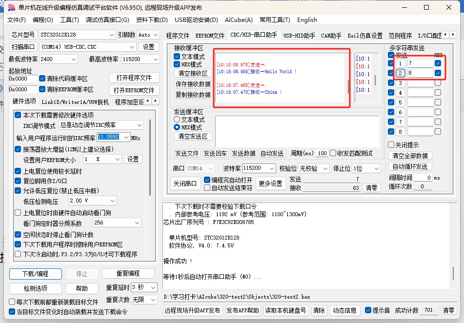 截图202505191018558014.jpg