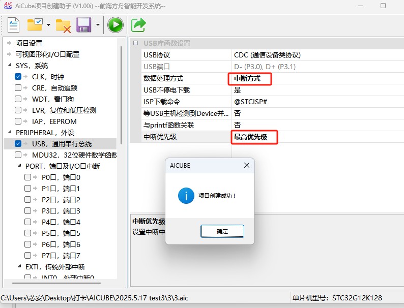 截图202505191029232776.jpg