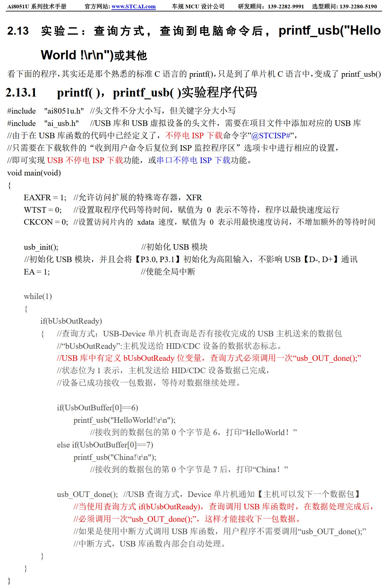 截图202505191041405611.jpg