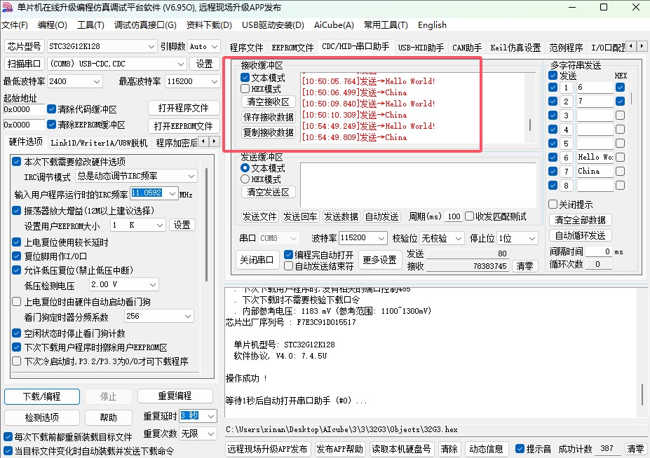 截图202505191058029615.jpg