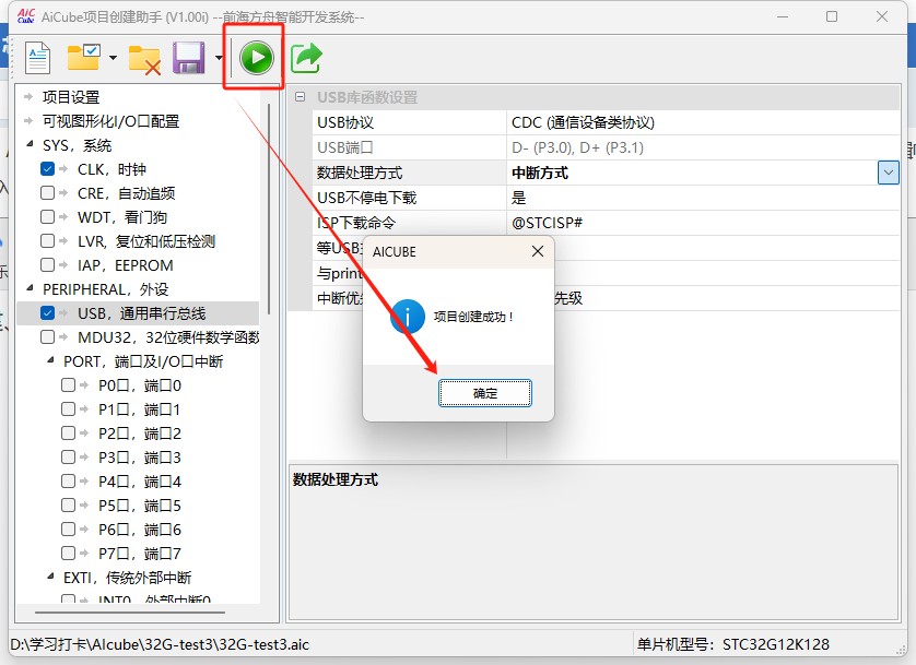 截图202505191102334067.jpg
