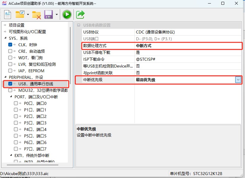 截图202505191118531788.jpg