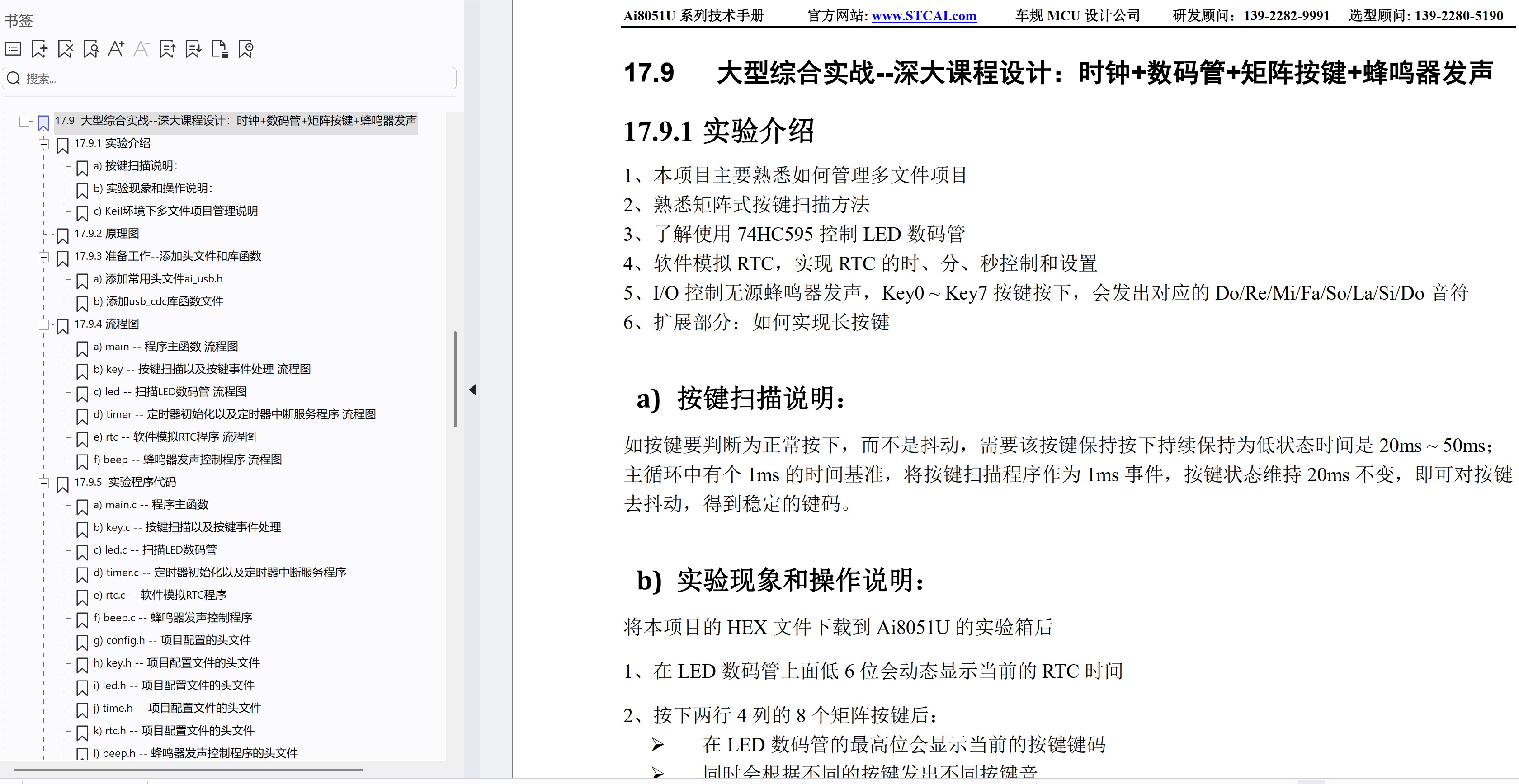 截图202505191300141055.jpg