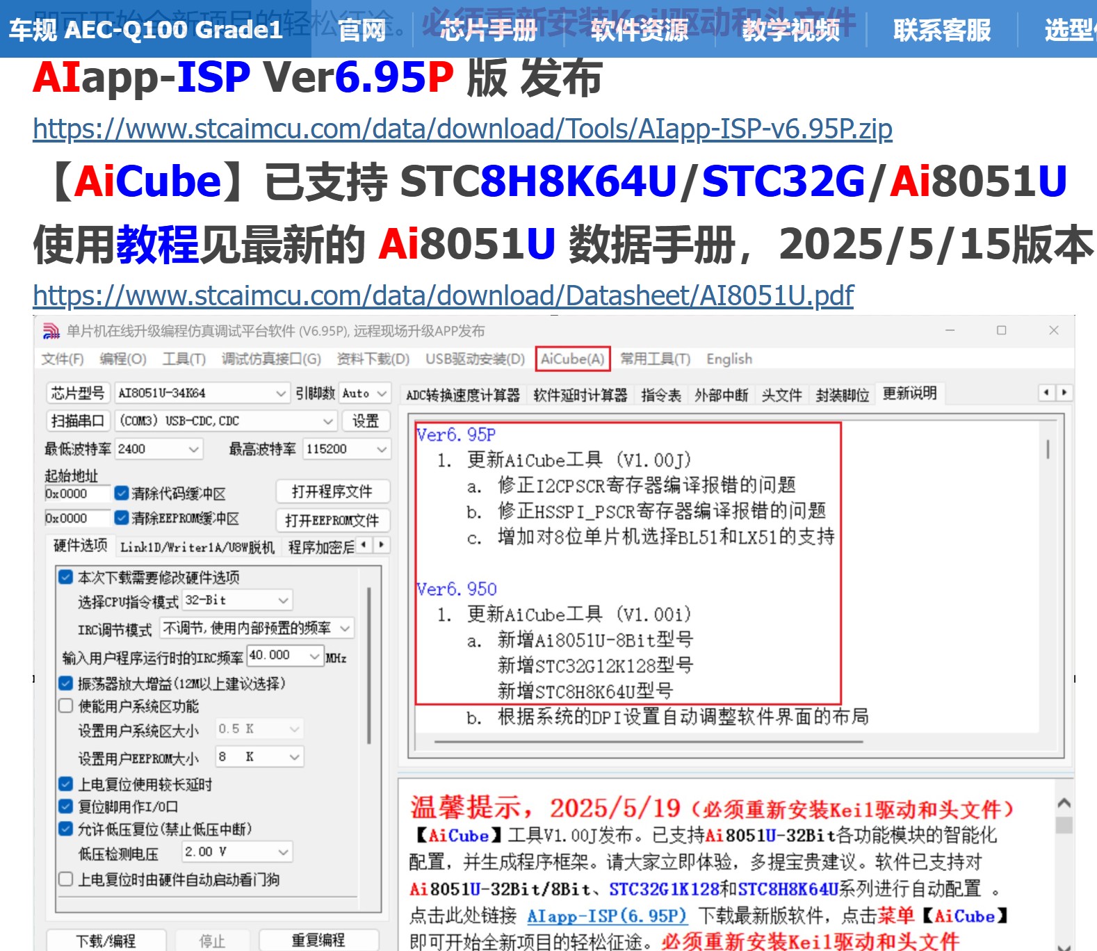 截图202505191345082077.jpg