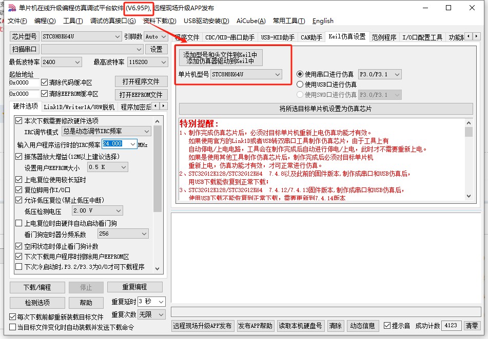 截图202505191352258617.jpg