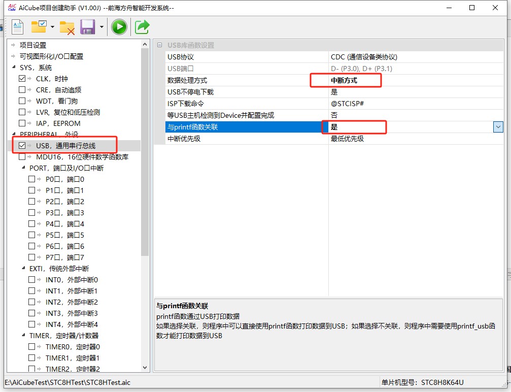 截图202505191401088265.jpg