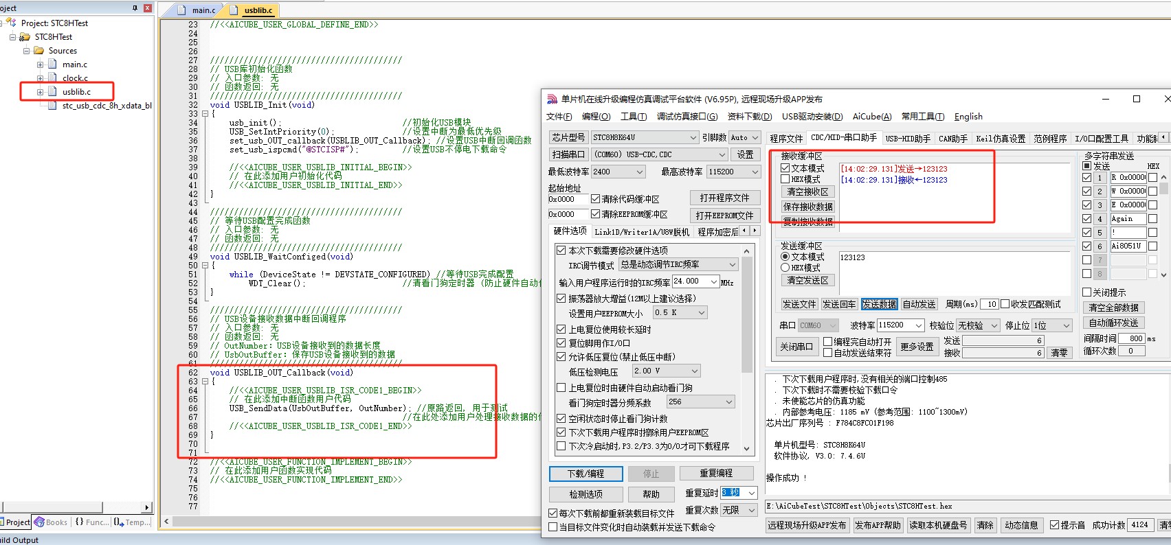 截图202505191402554415.jpg
