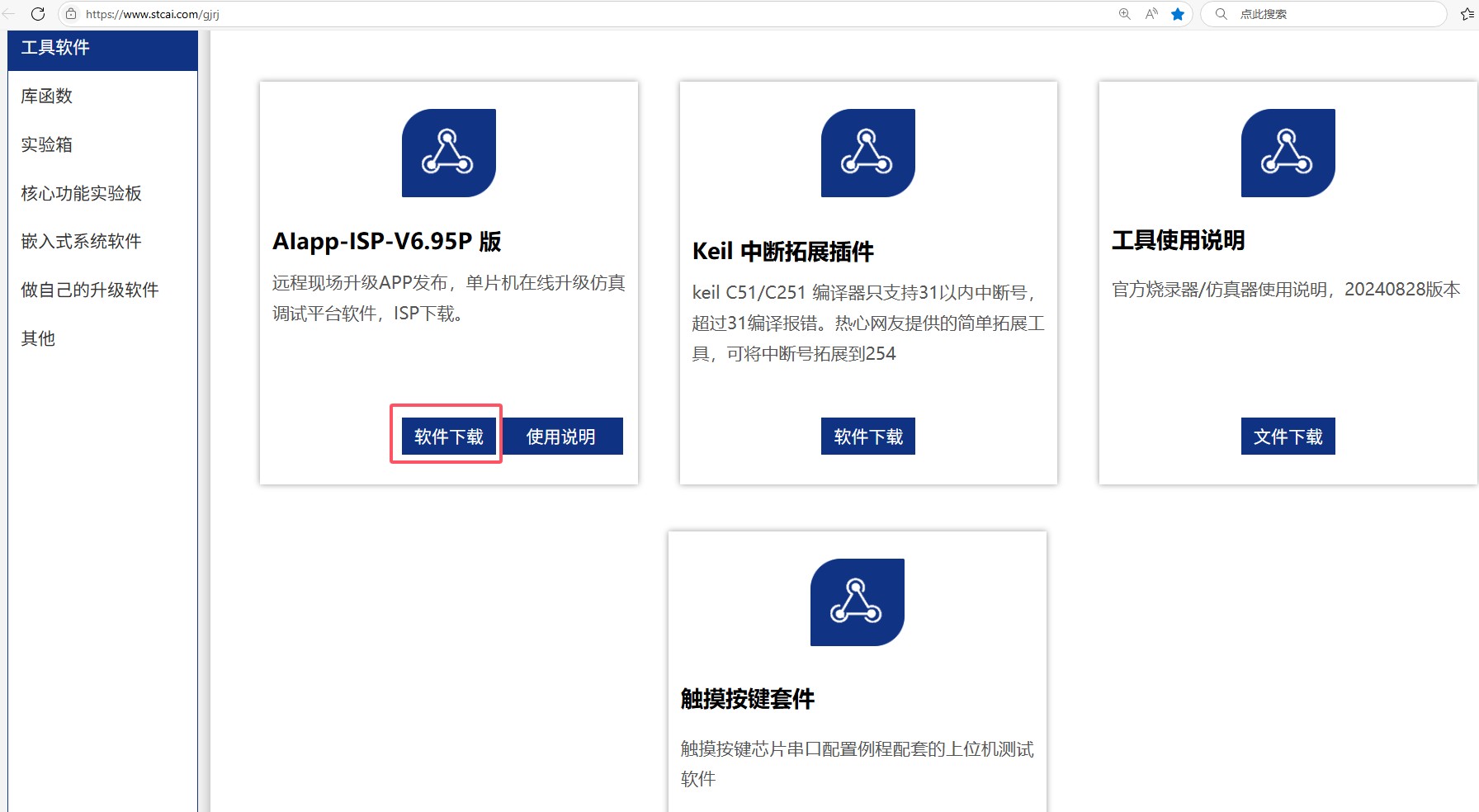 截图202505191413507512.jpg