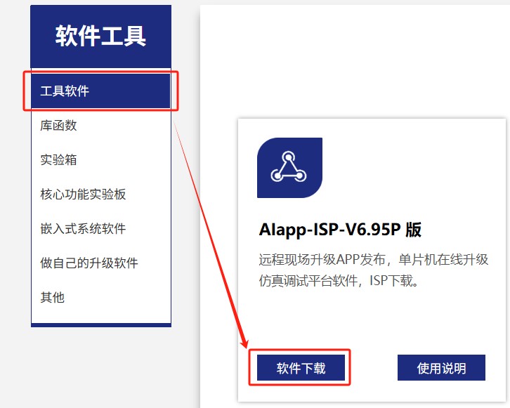 截图202505191415485082.jpg