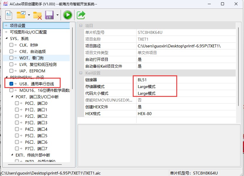 截图202505191415545379.jpg