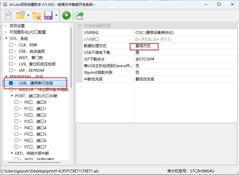 截图202505191419087047.jpg