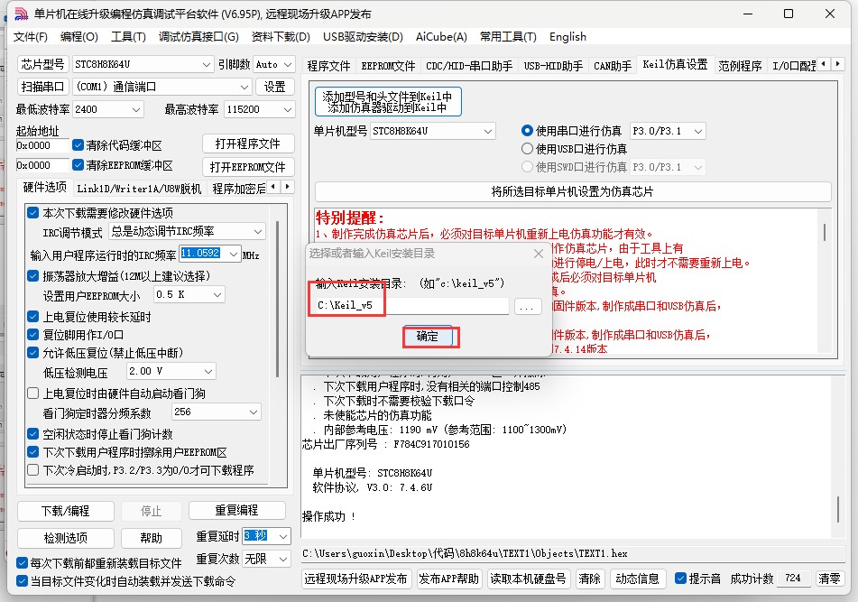 截图202505191420523935.jpg