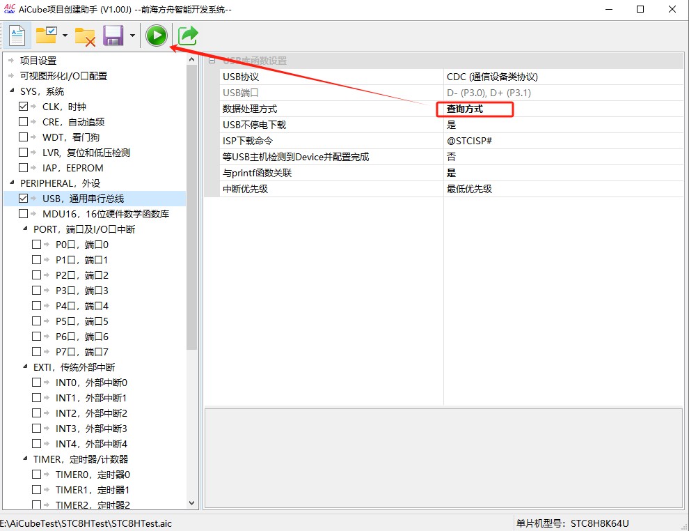 截图202505191421087383.jpg
