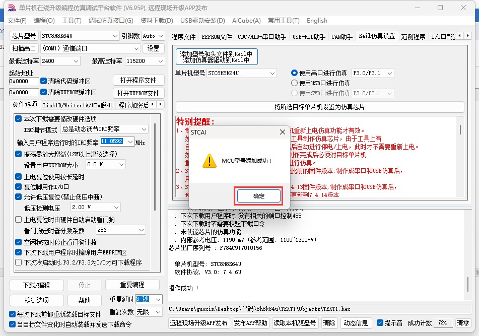 截图202505191421107573.jpg