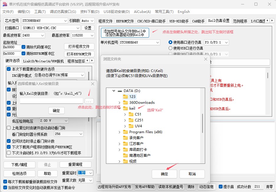 截图202505191421335034.jpg