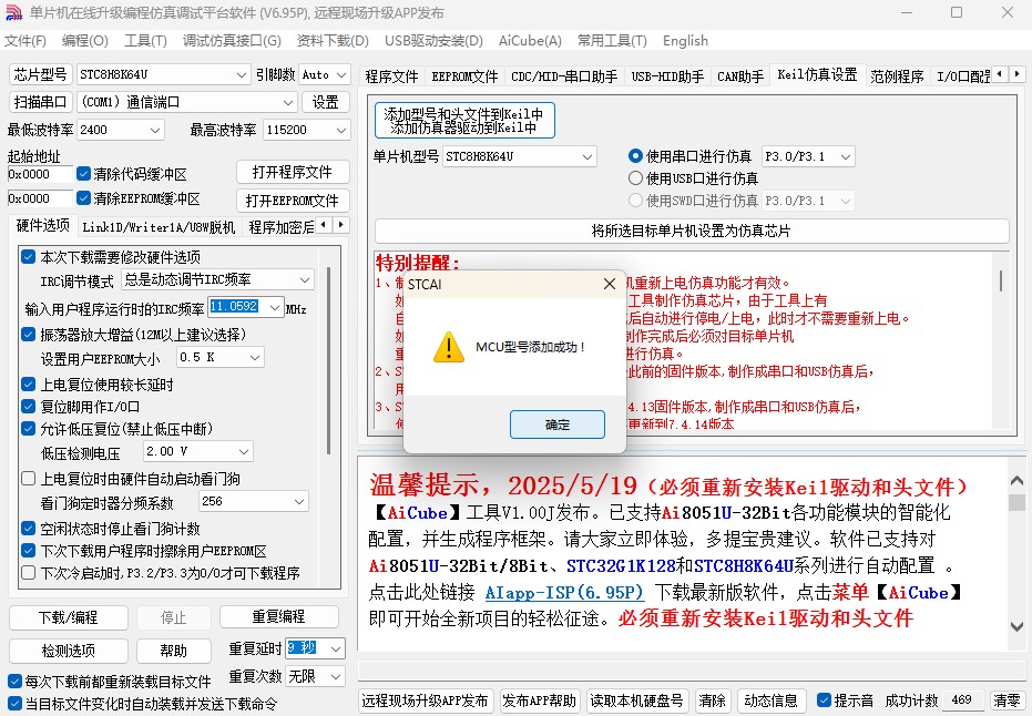 截图202505191427071305.jpg