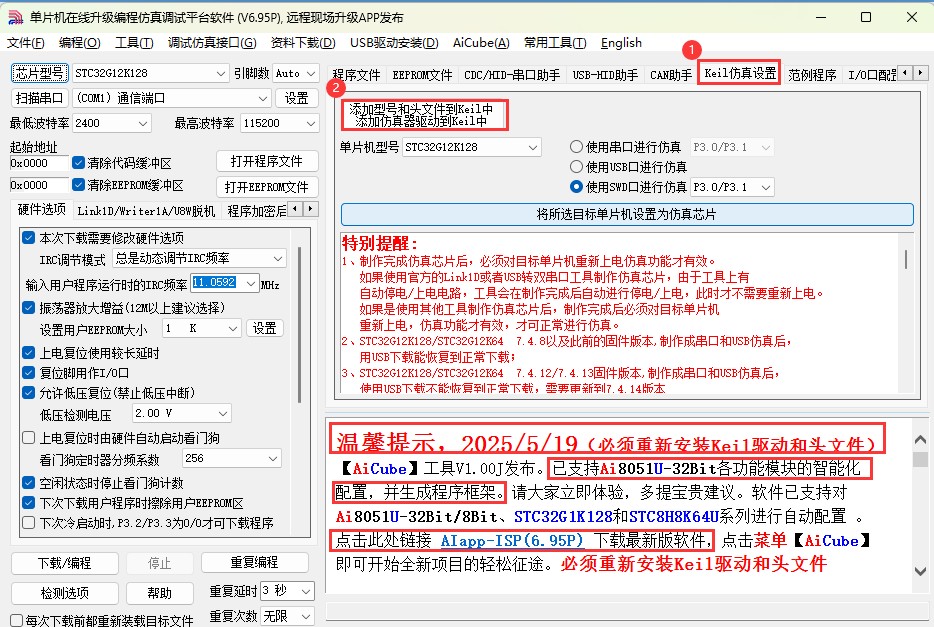截图202505191428255472.jpg