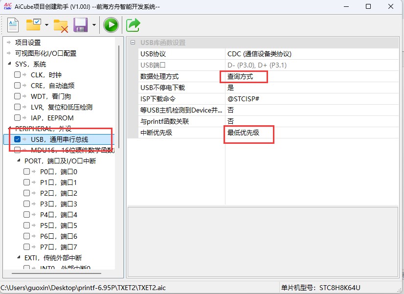 截图202505191431133017.jpg